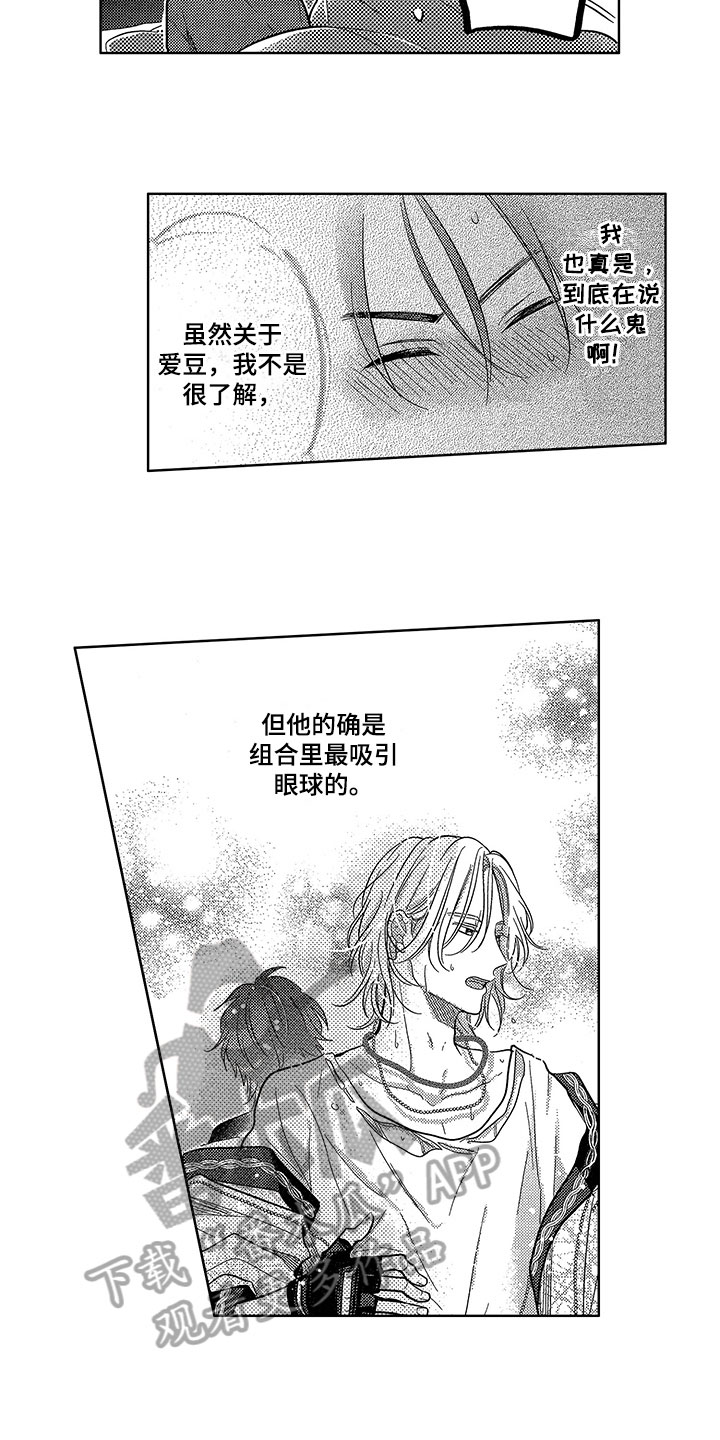 第9章：坦率9