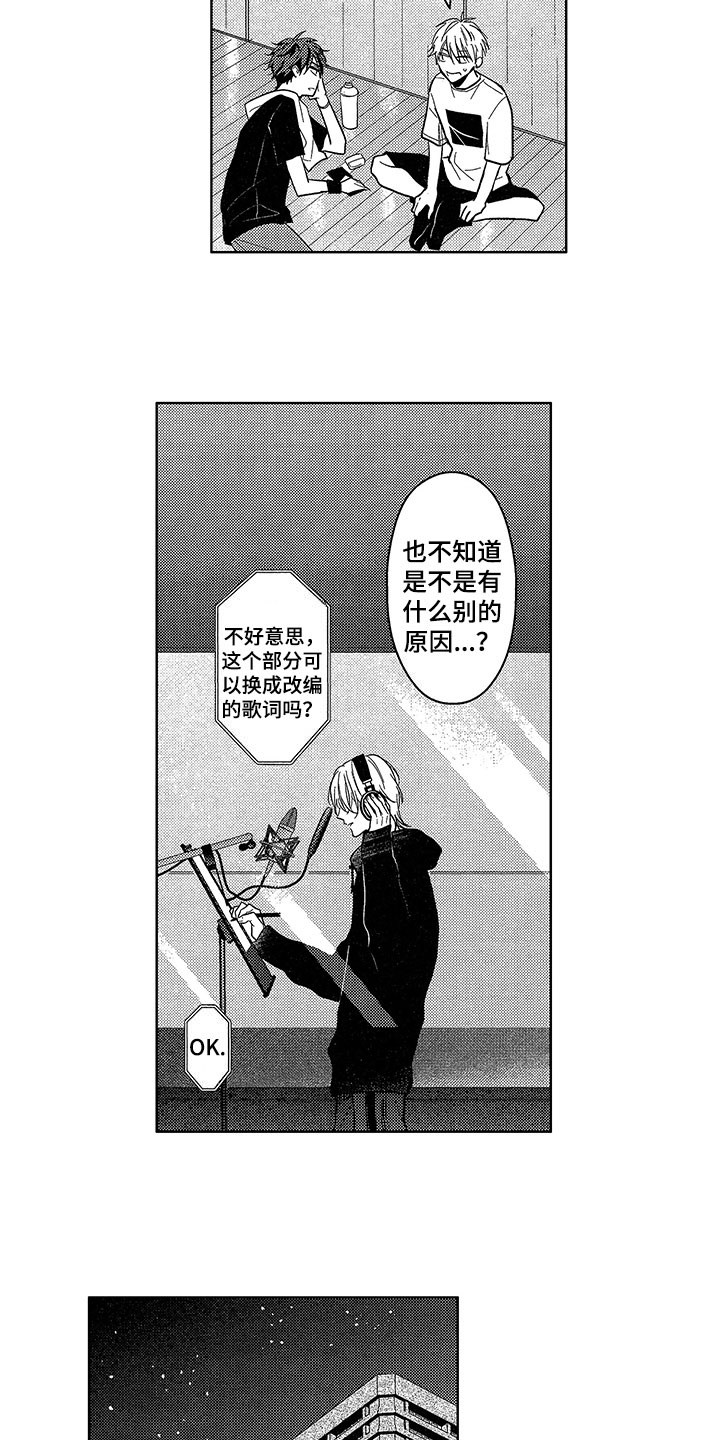 第24章：失意10