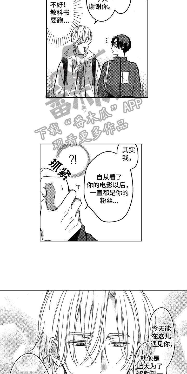 第4章：计划2