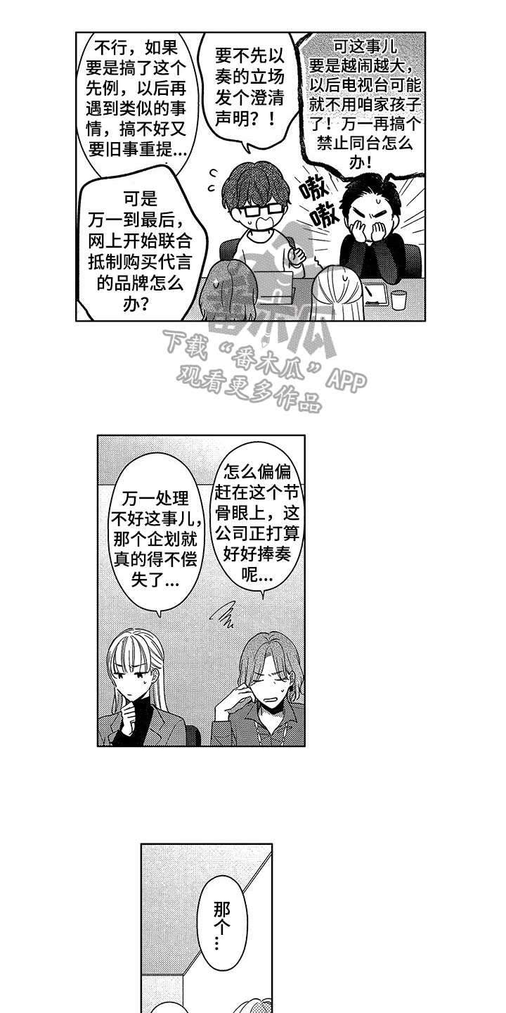 第22章：解决方法5
