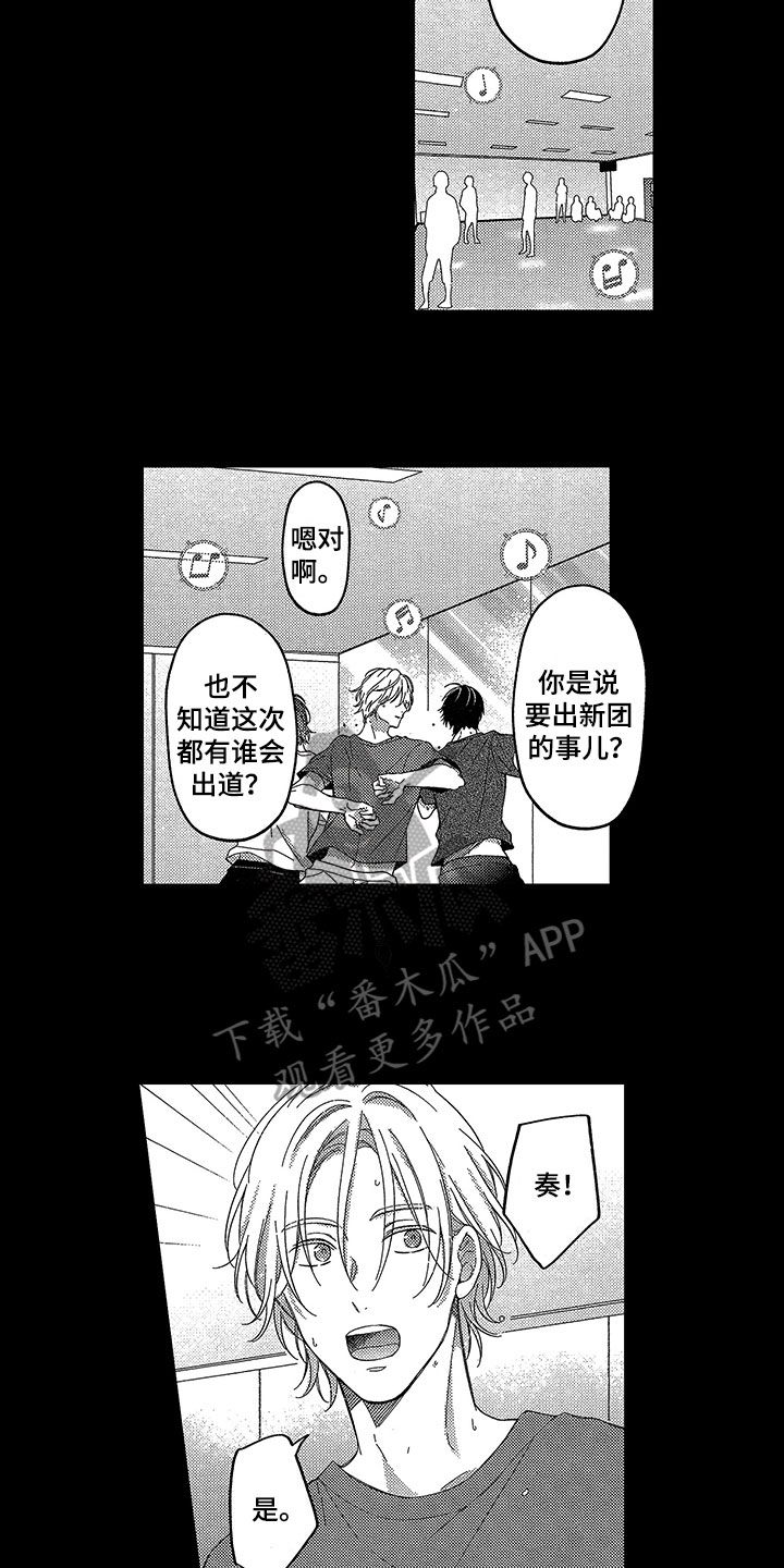第13章：憧憬5
