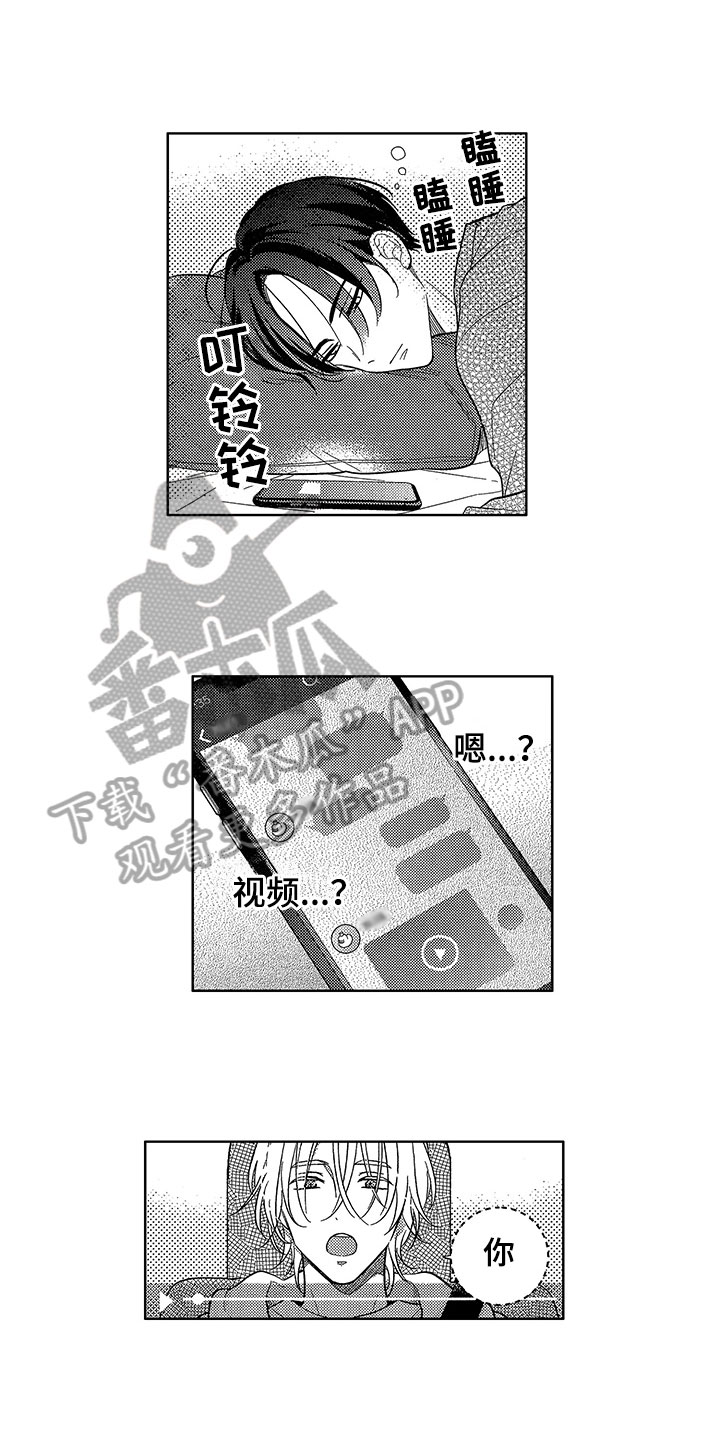 第5章：依靠2