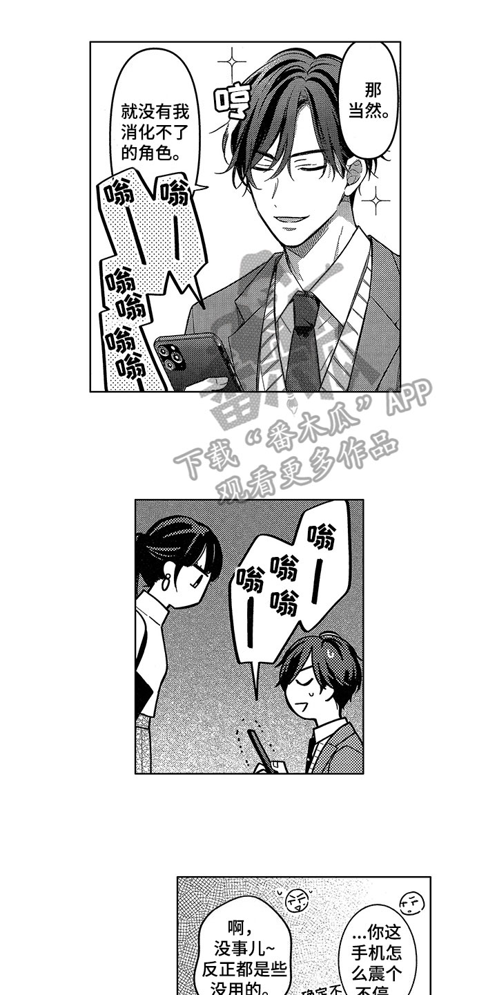 第15章：猜测0