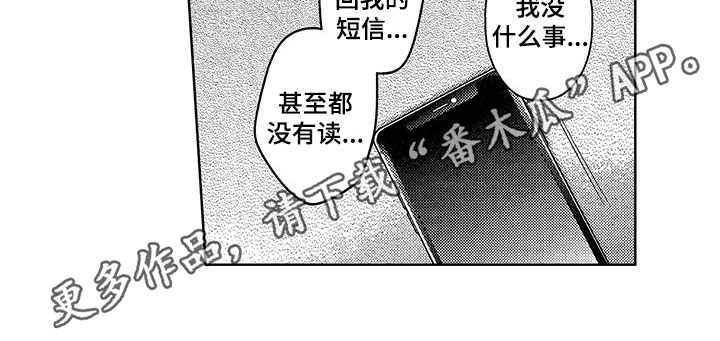 第21章：想法12