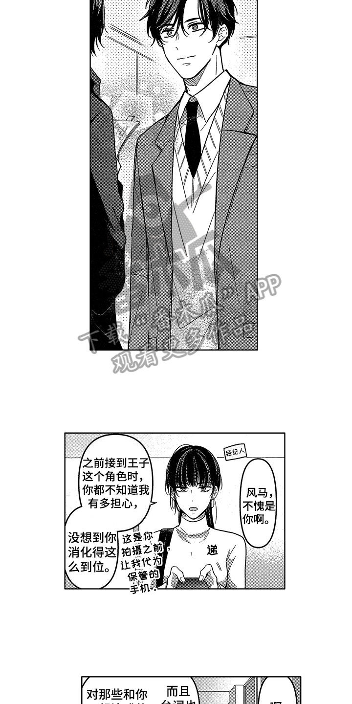 第14章：有目标12