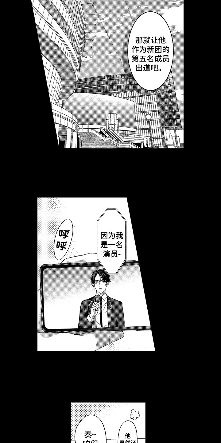 第14章：有目标7