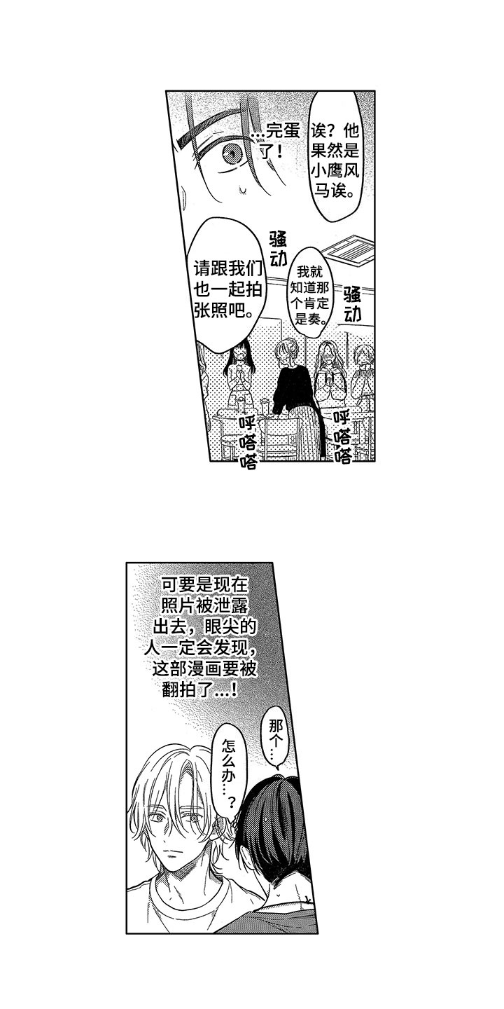 第3章：应对5
