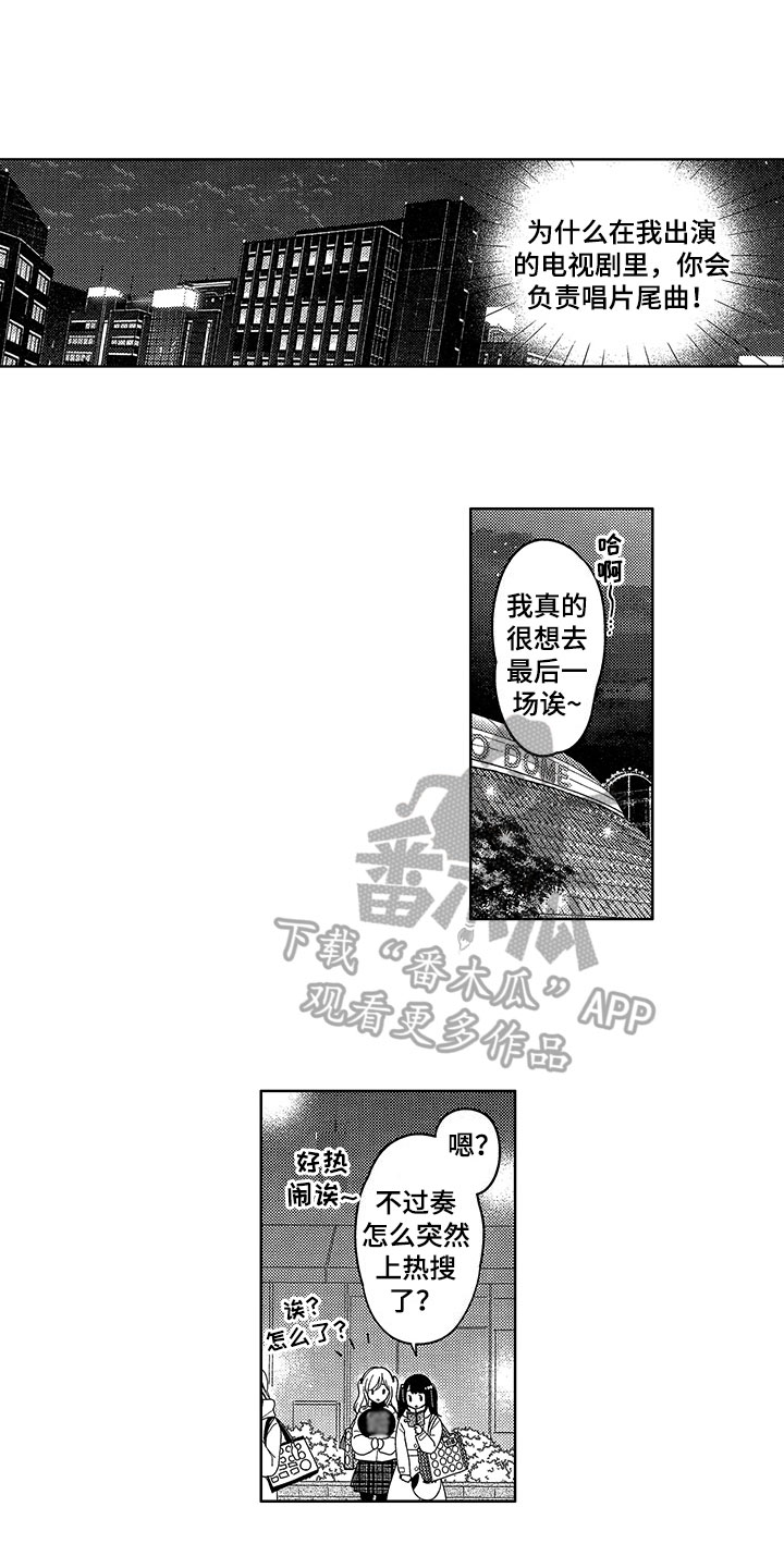 第25章：赶上10