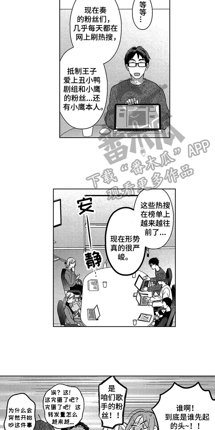 第22章：解决方法3