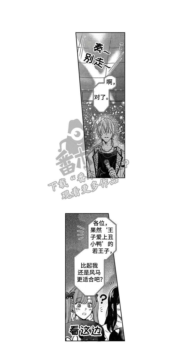 第27章：很期待3