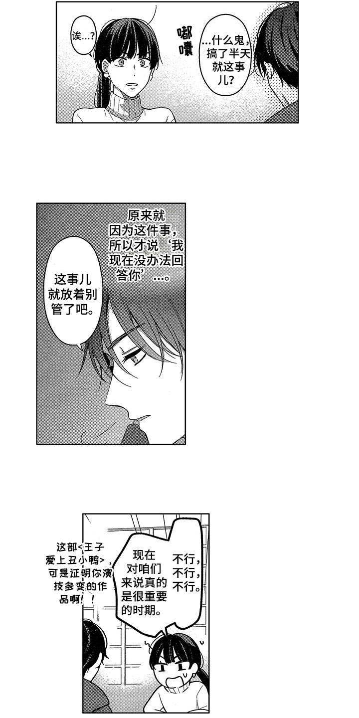 第23章：思念4