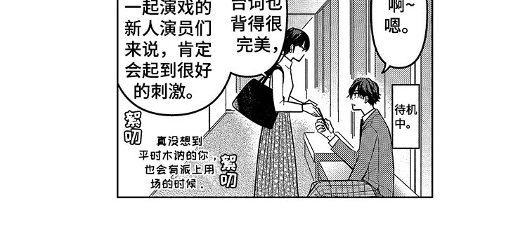 第14章：有目标13
