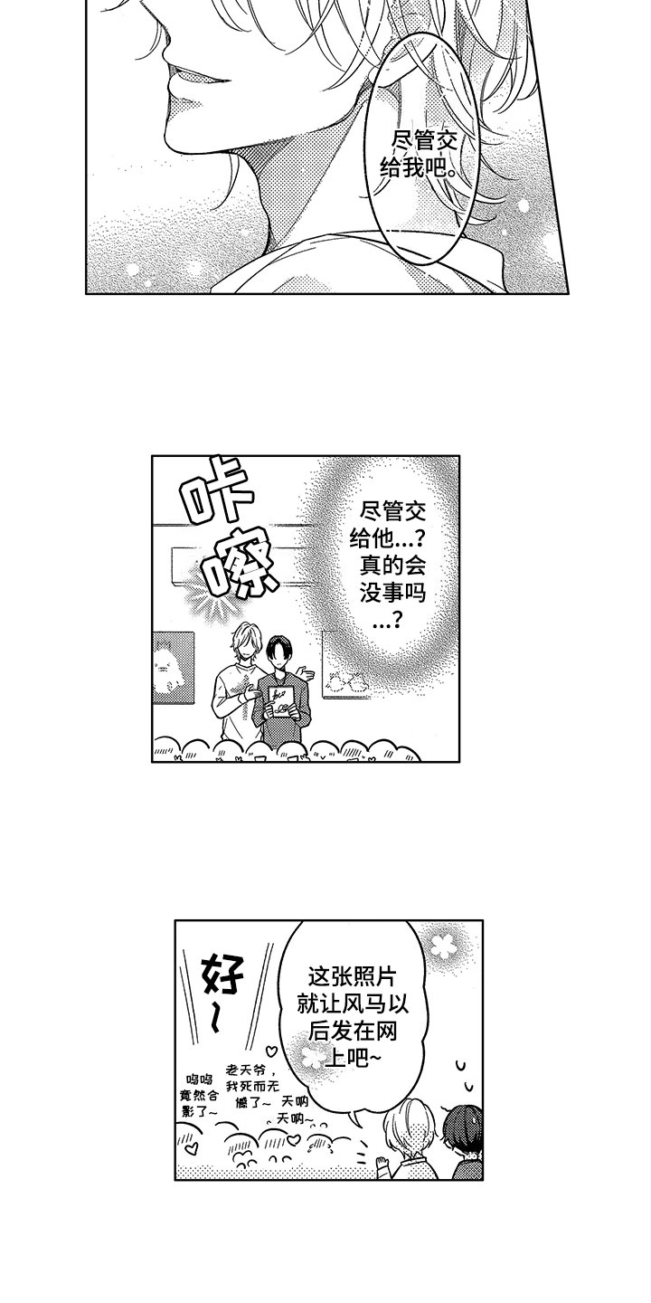 第3章：应对8