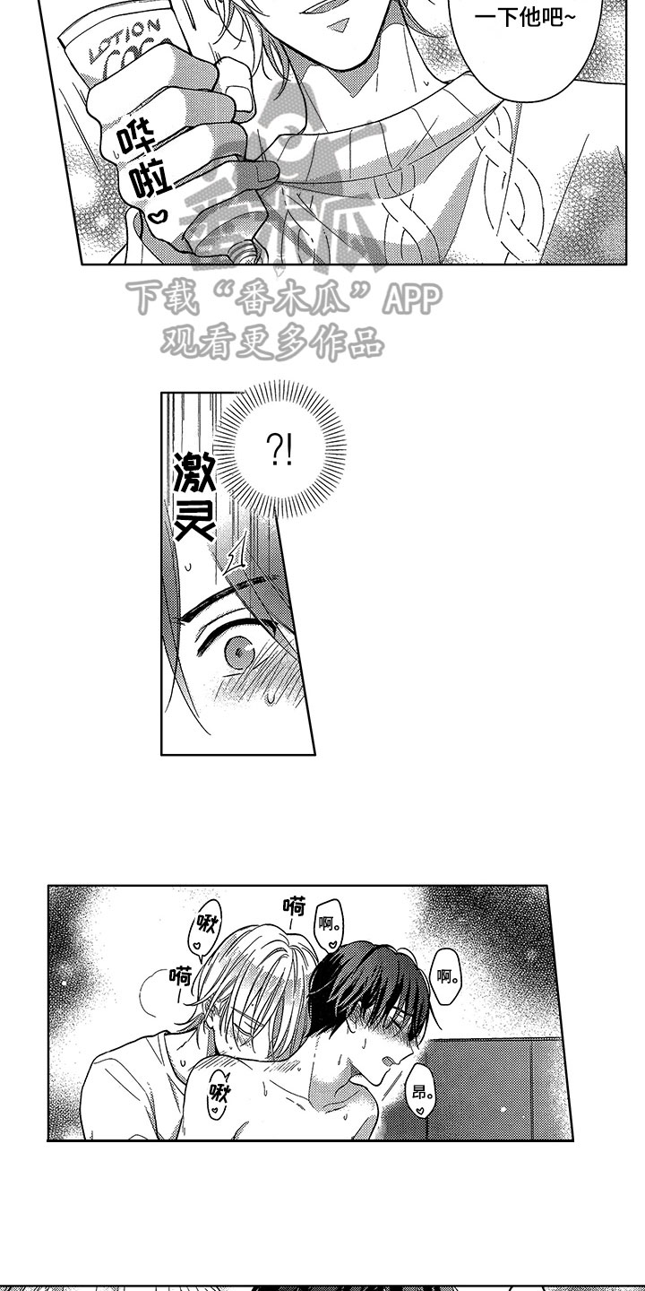 第20章：下次继续7