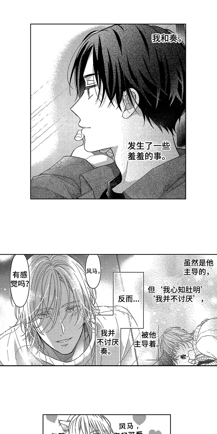第21章：想法4