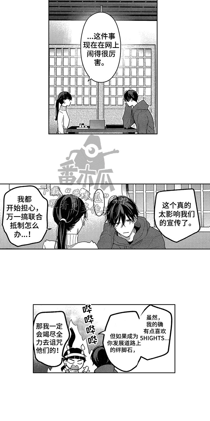 第23章：思念3
