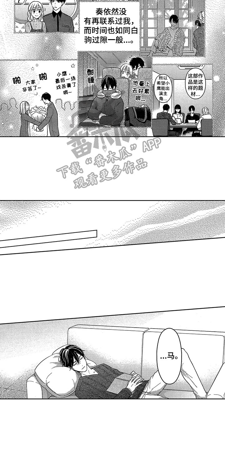 第23章：思念10