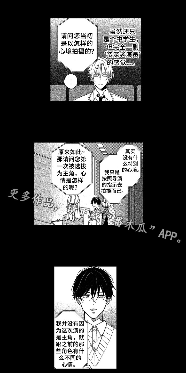第14章：有目标0