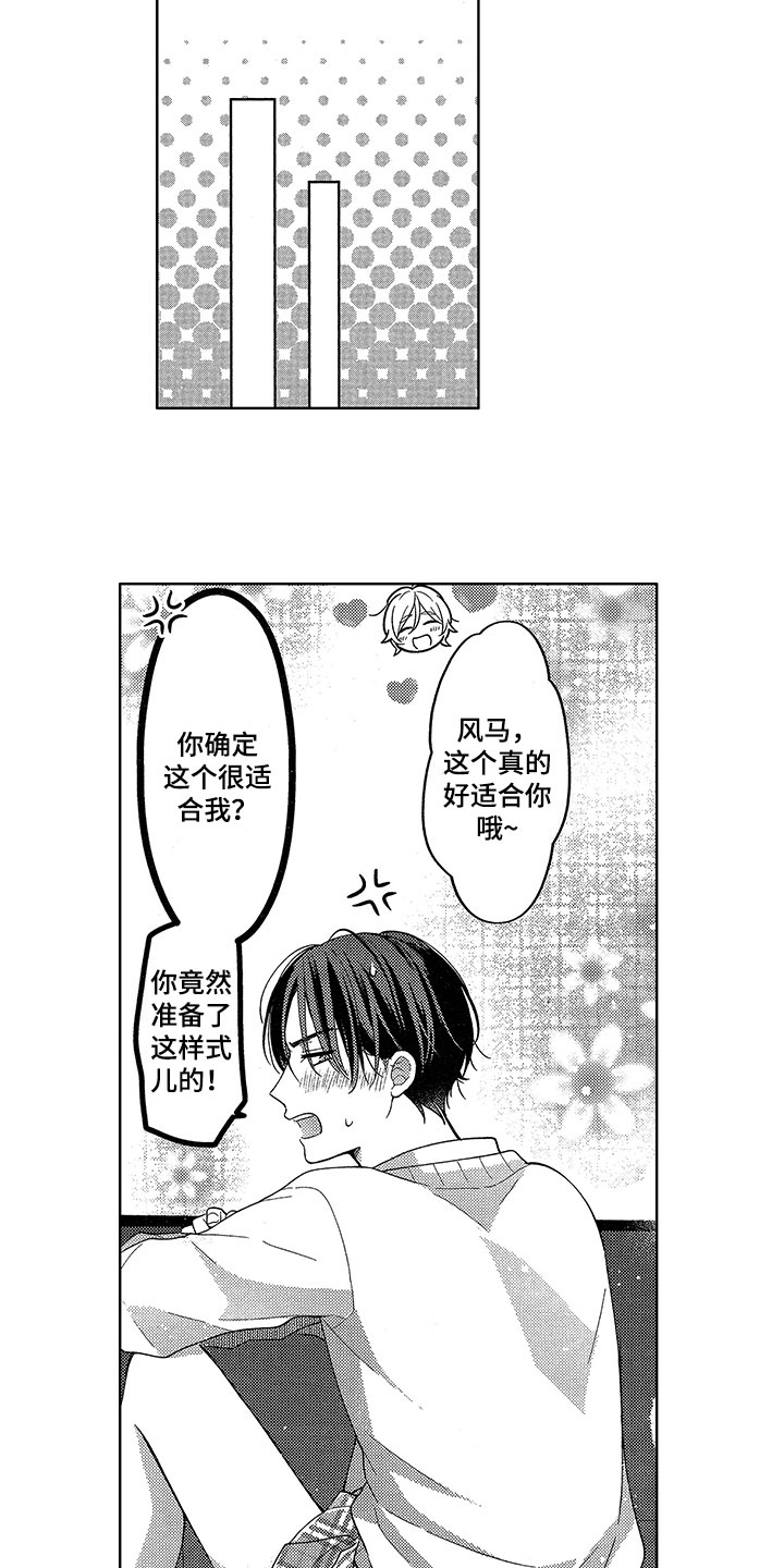 第19章：再说一遍3