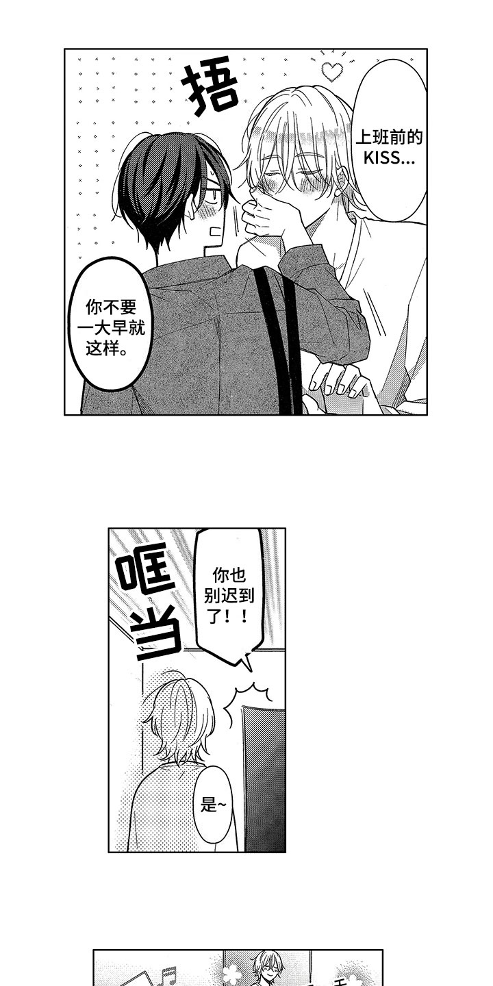第21章：想法1