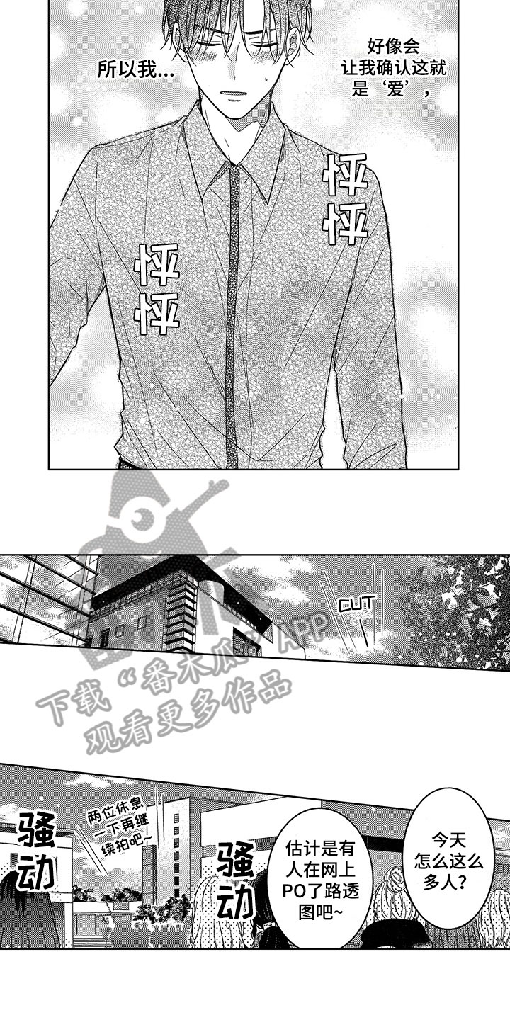 第16章：借用4