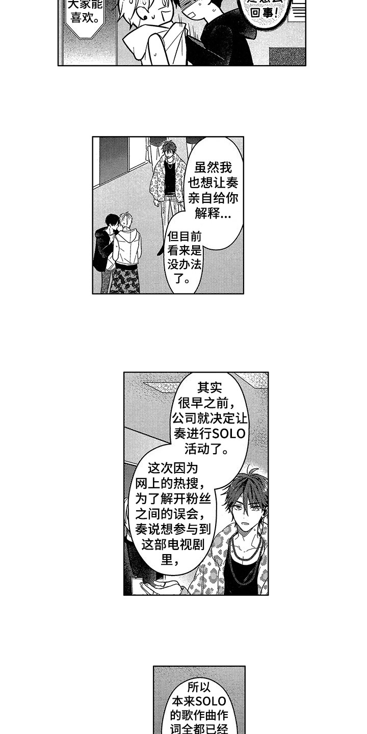 第26章：登台1