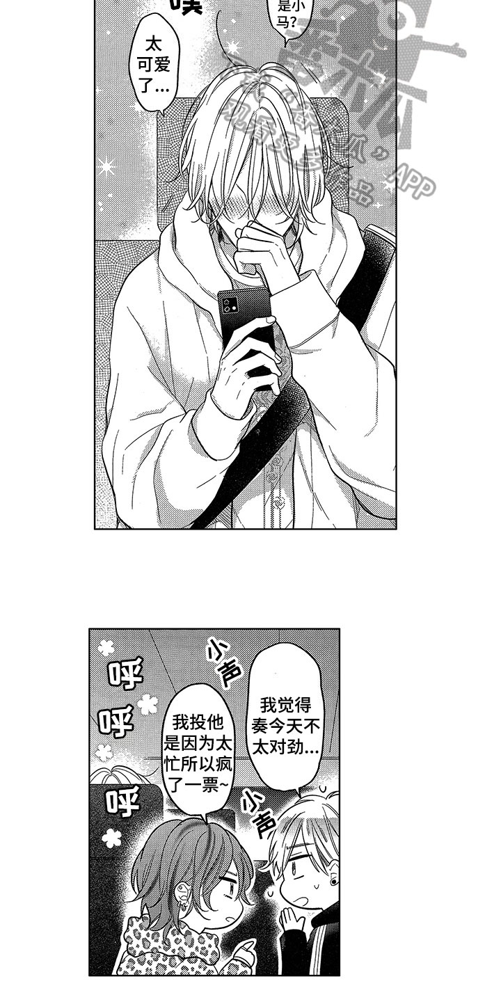 第5章：依靠1