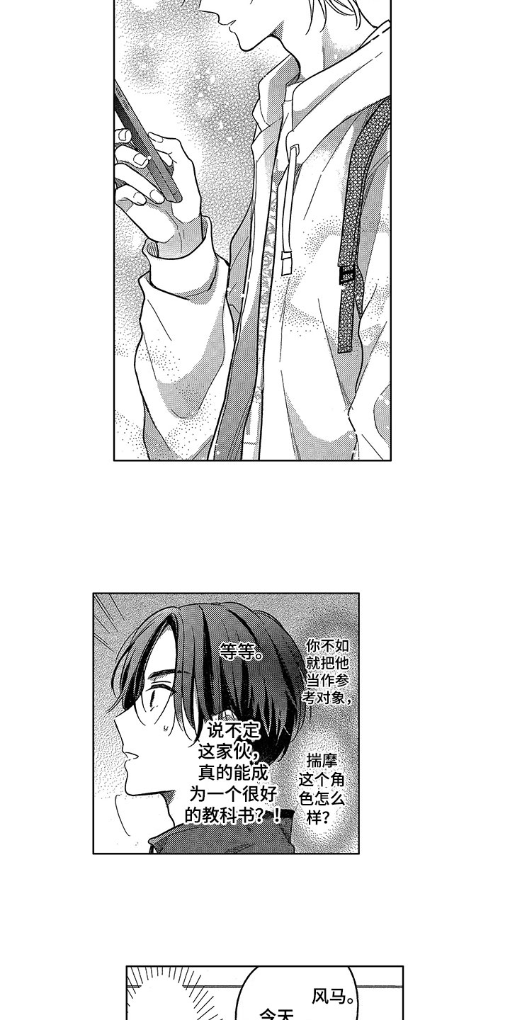 第4章：计划1