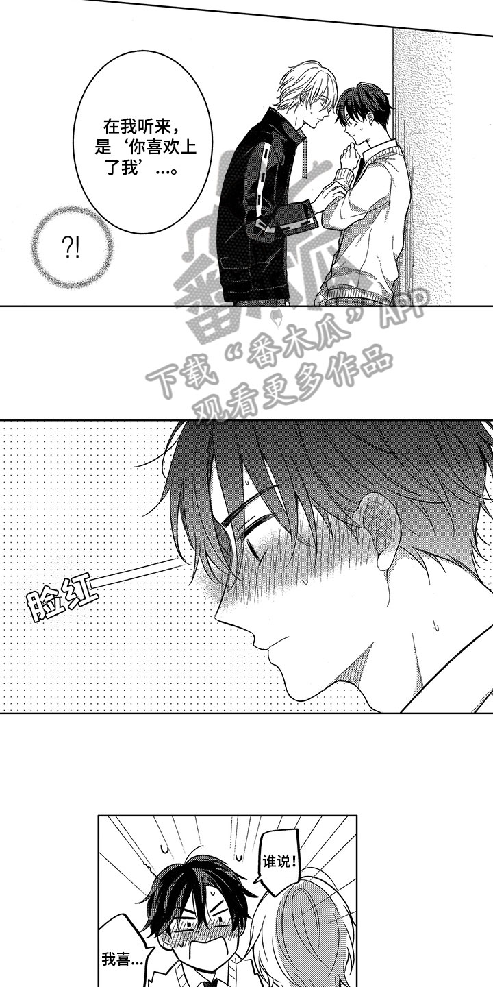 第17章：感受5