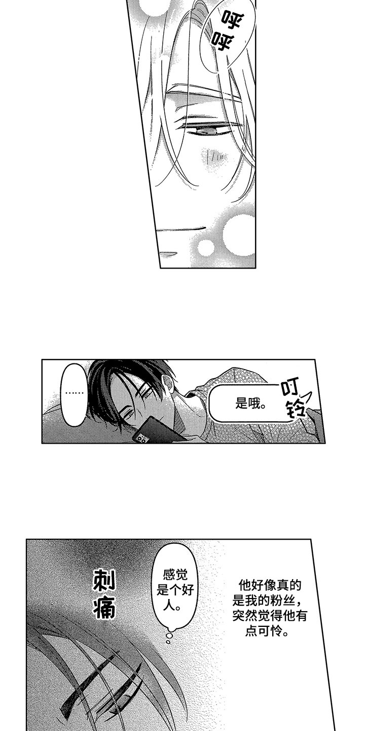 第4章：计划11
