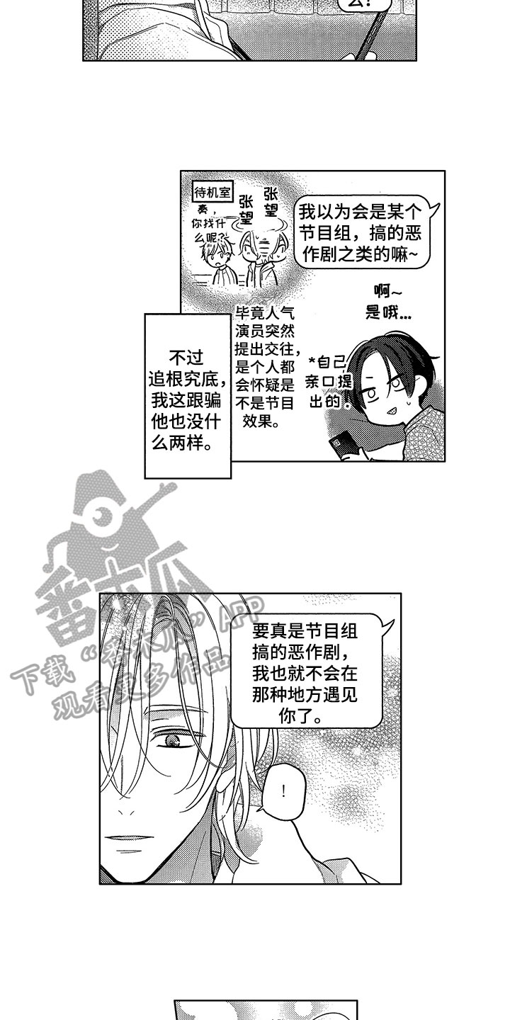 第4章：计划10