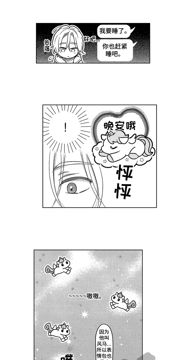 第5章：依靠0