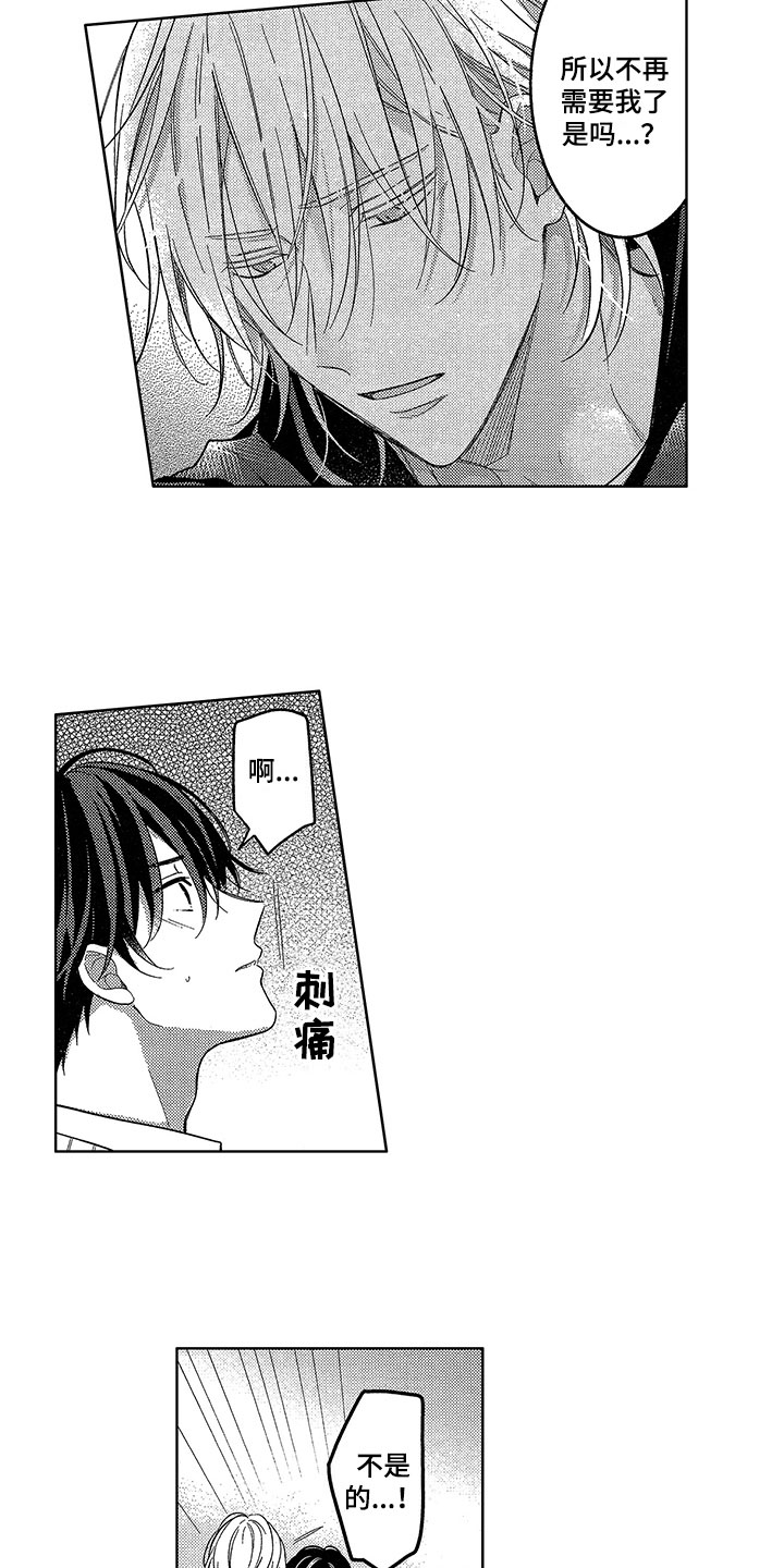 第17章：感受2