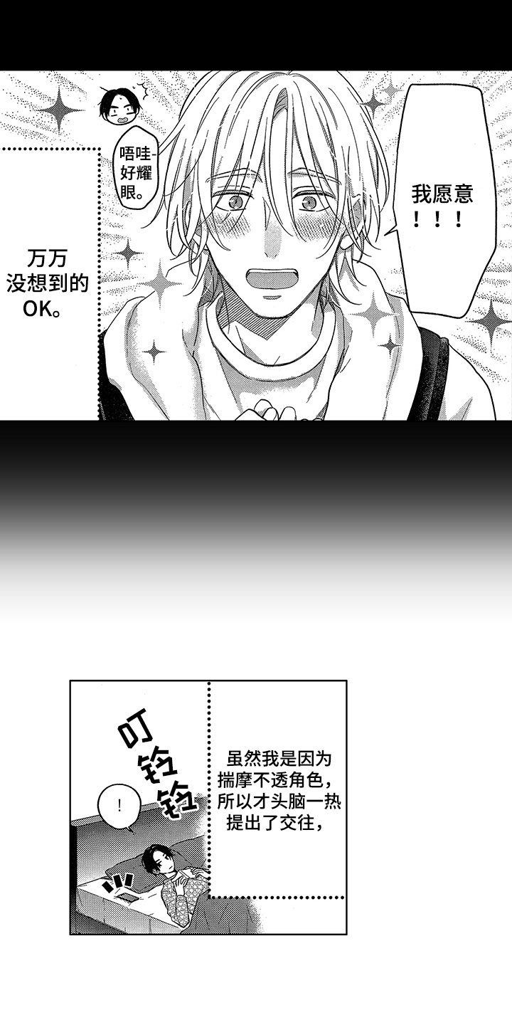 第4章：计划8