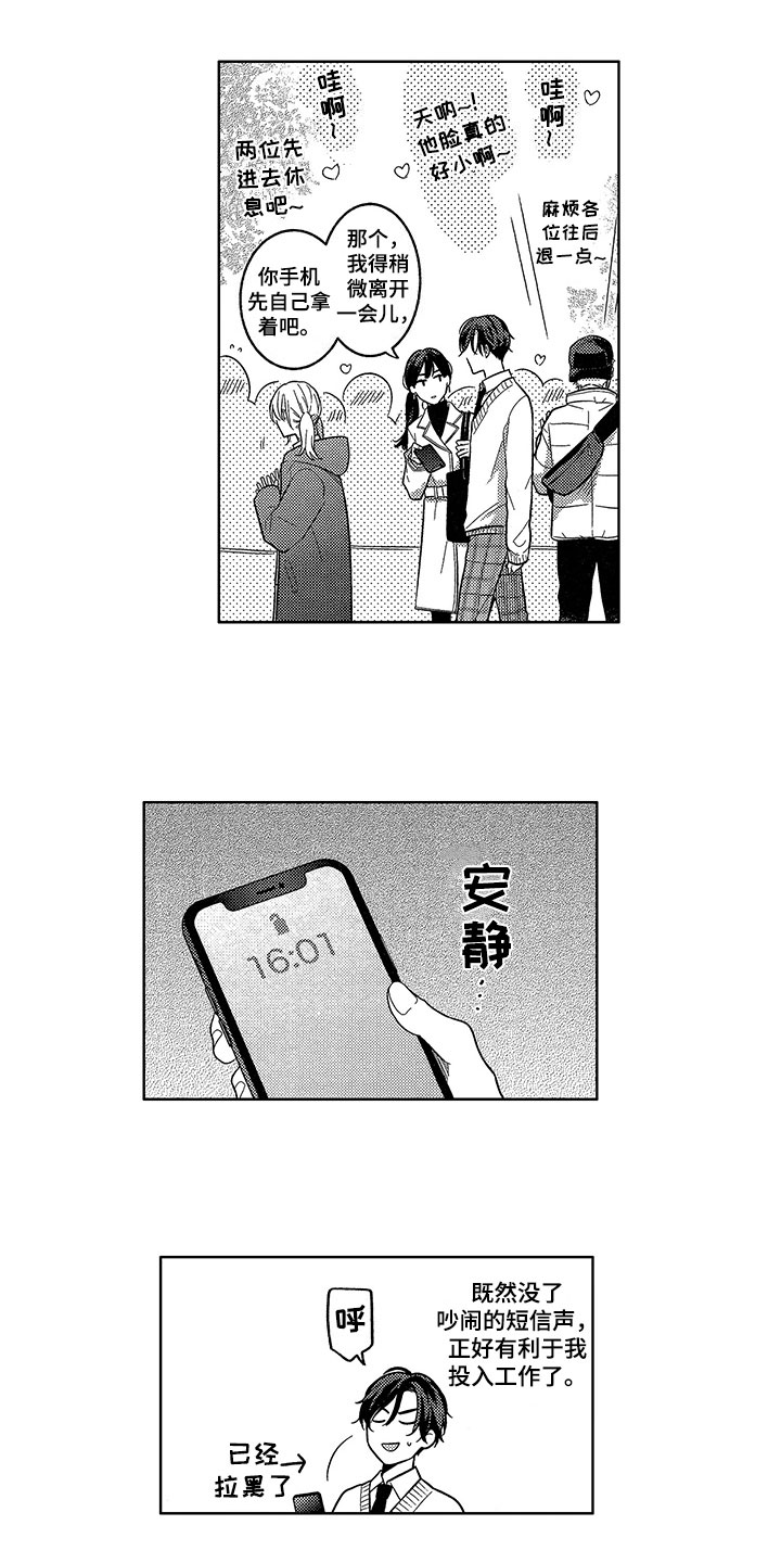第16章：借用5