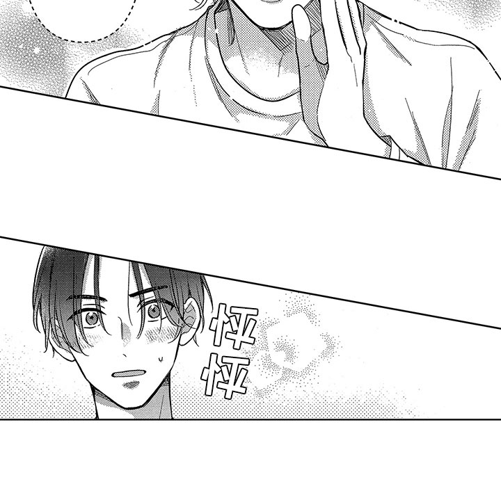 第2章：巧遇11