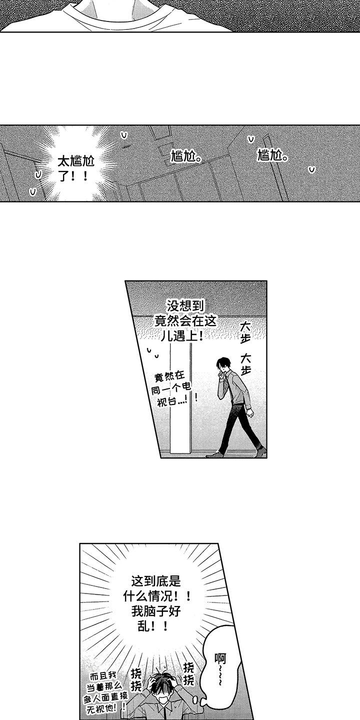 第16章：借用2