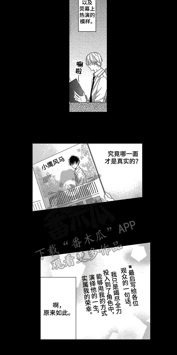第14章：有目标4