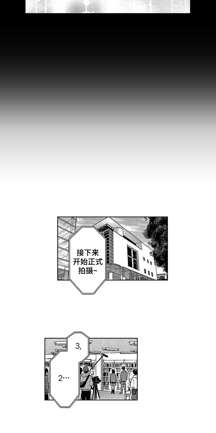 第14章：有目标9