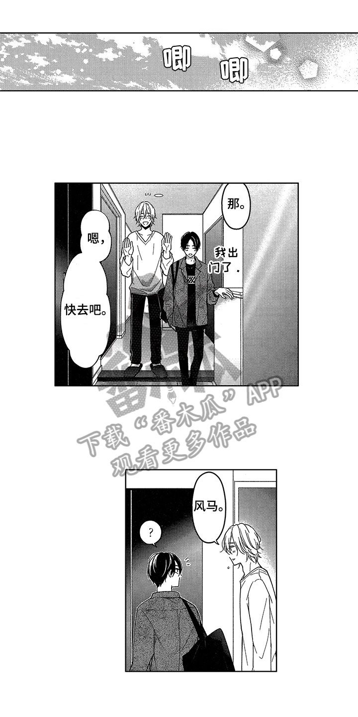 第21章：想法0