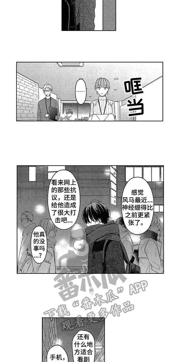 第24章：失意1