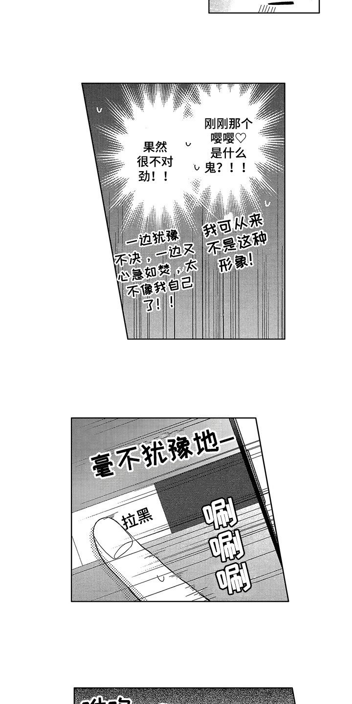 第15章：猜测6