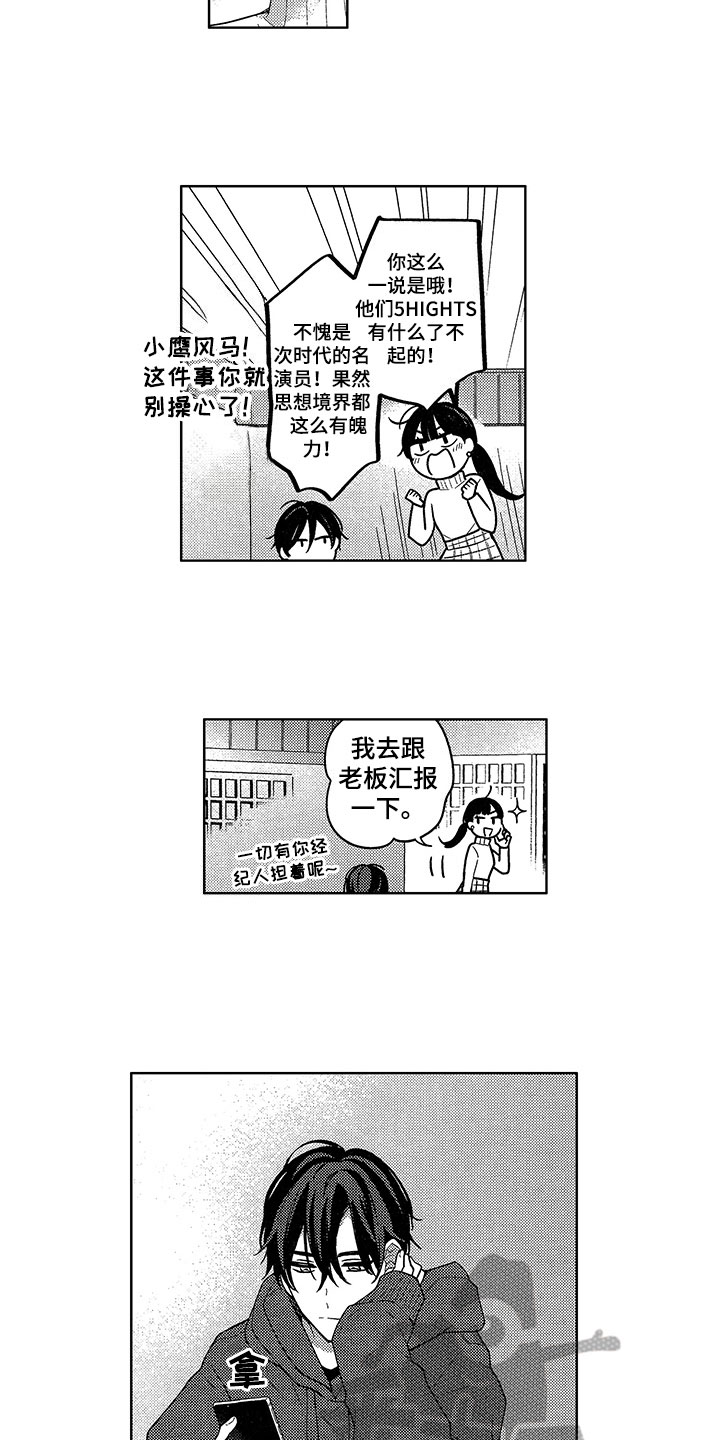 第23章：思念7
