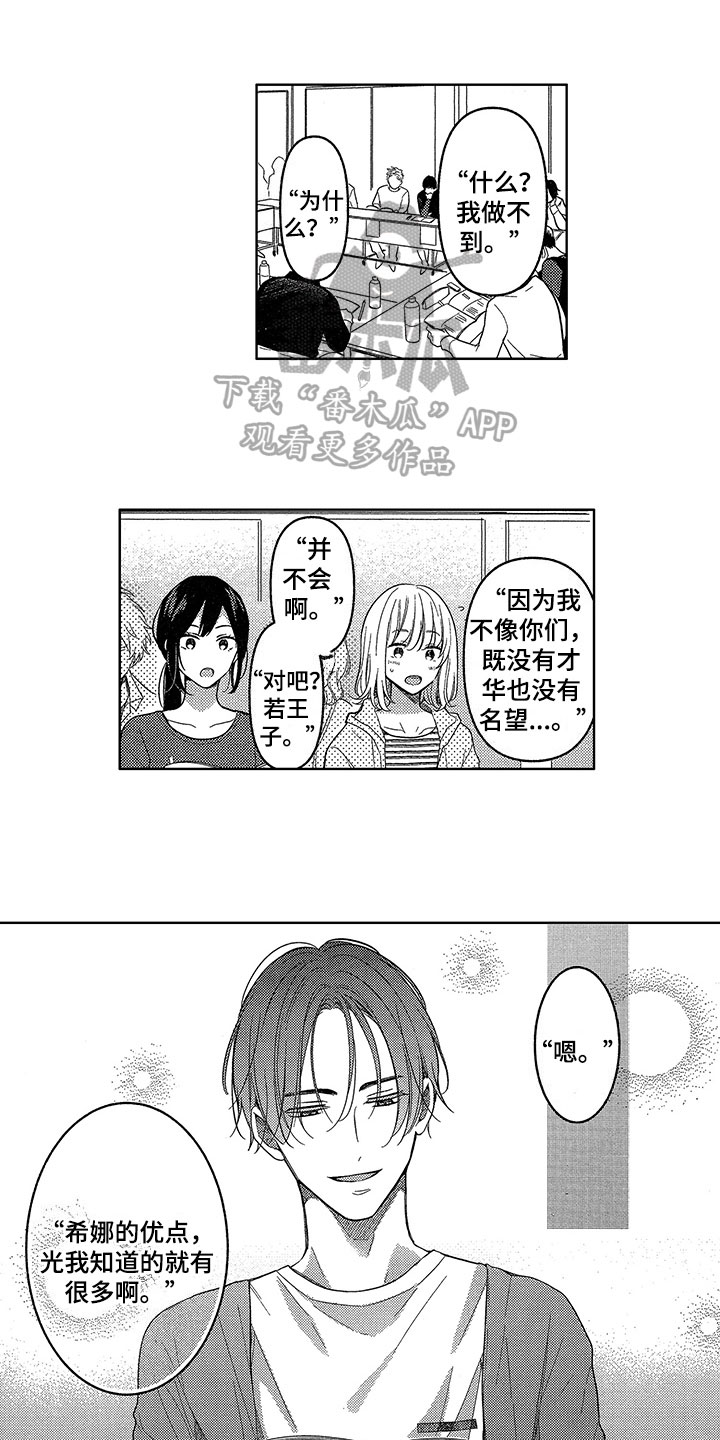 第10章：求助0