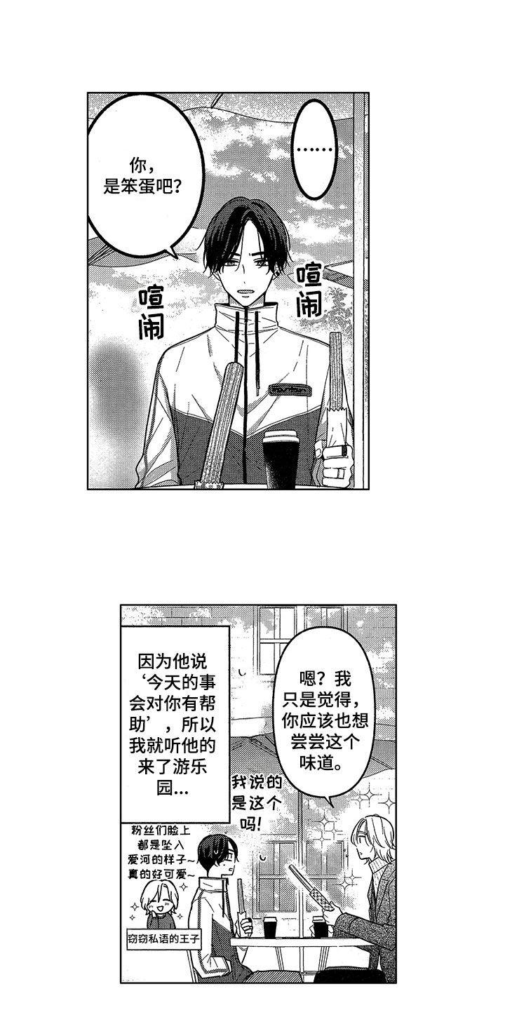 第10章：求助9