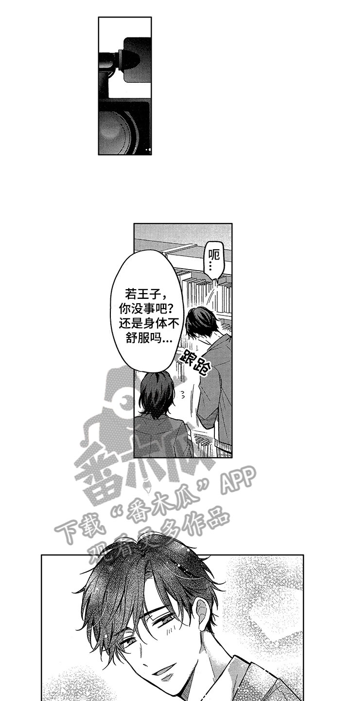 第14章：有目标10