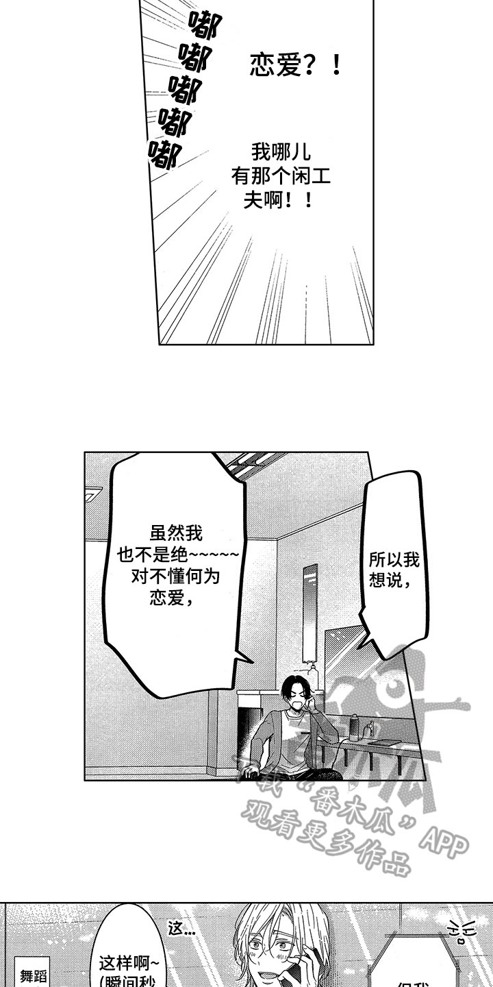 第10章：求助5