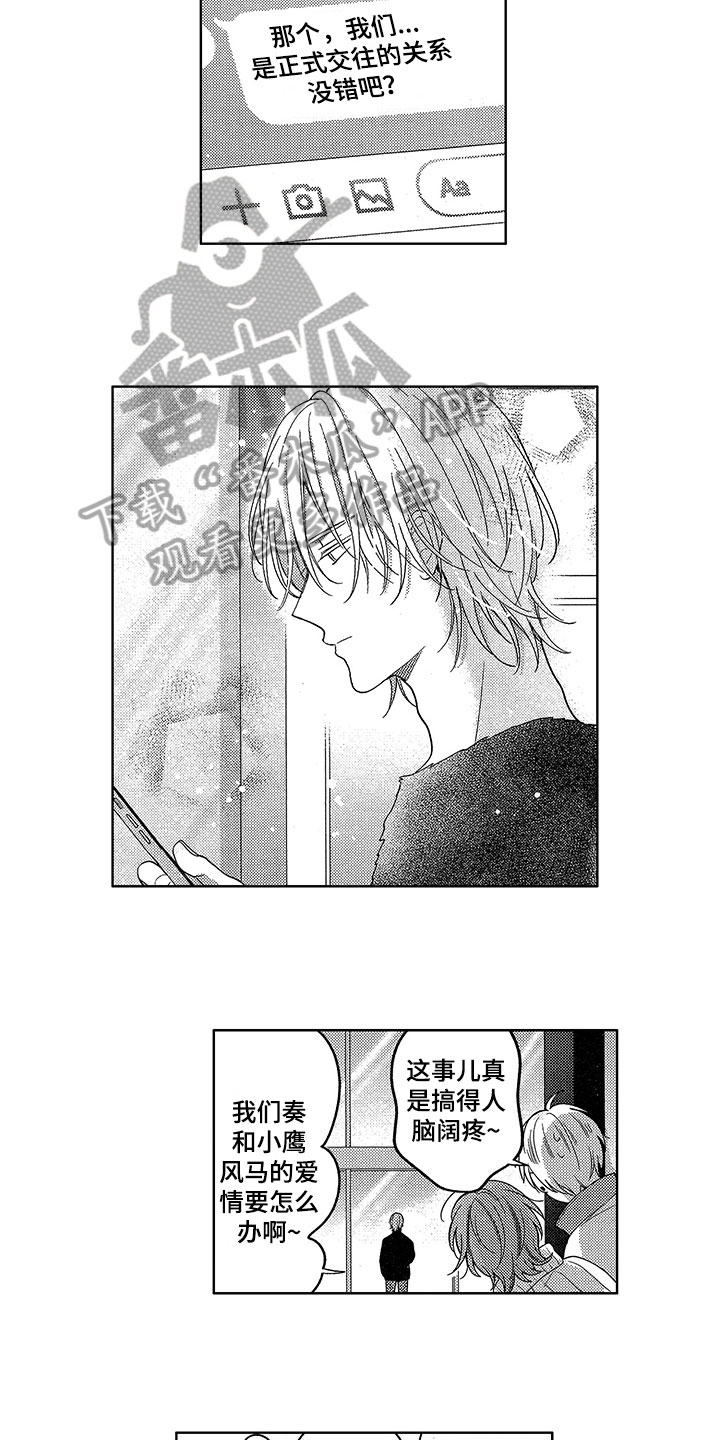 第22章：解决方法8