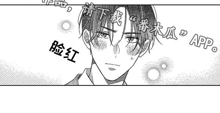 第18章：消气14