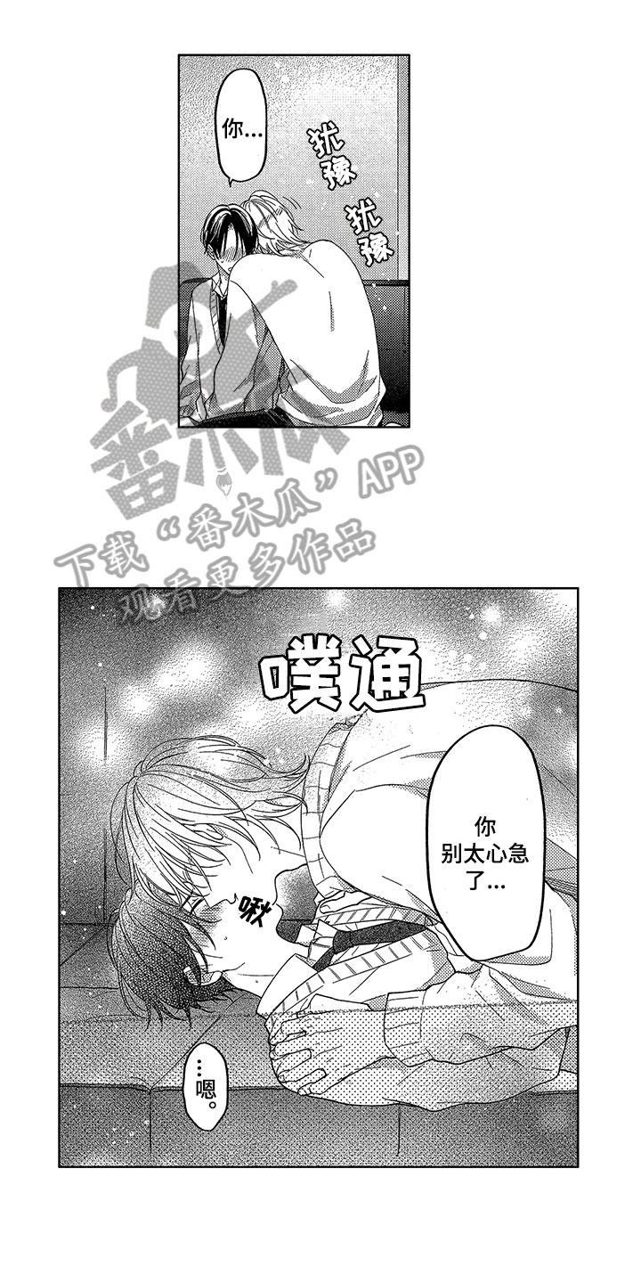 第20章：下次继续0
